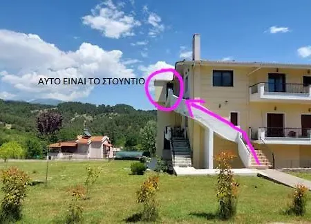 Studio Acropolis Serres Parking Ev Next To Center * Serres