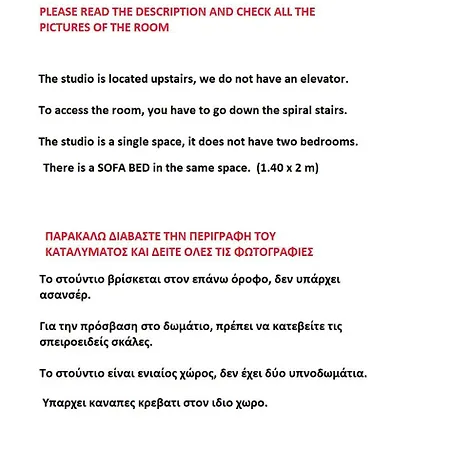 Acropolis With Parking Next To Center Apartament