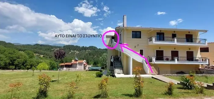 Acropolis With Parking Next To Center * Σέρρες